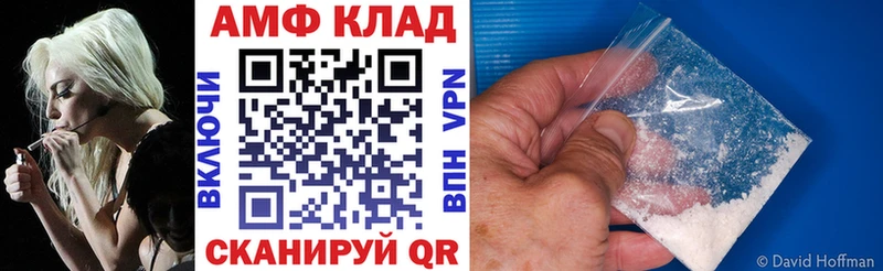 АМФ VHQ  мориарти как зайти  Чистополь  купить наркотик 