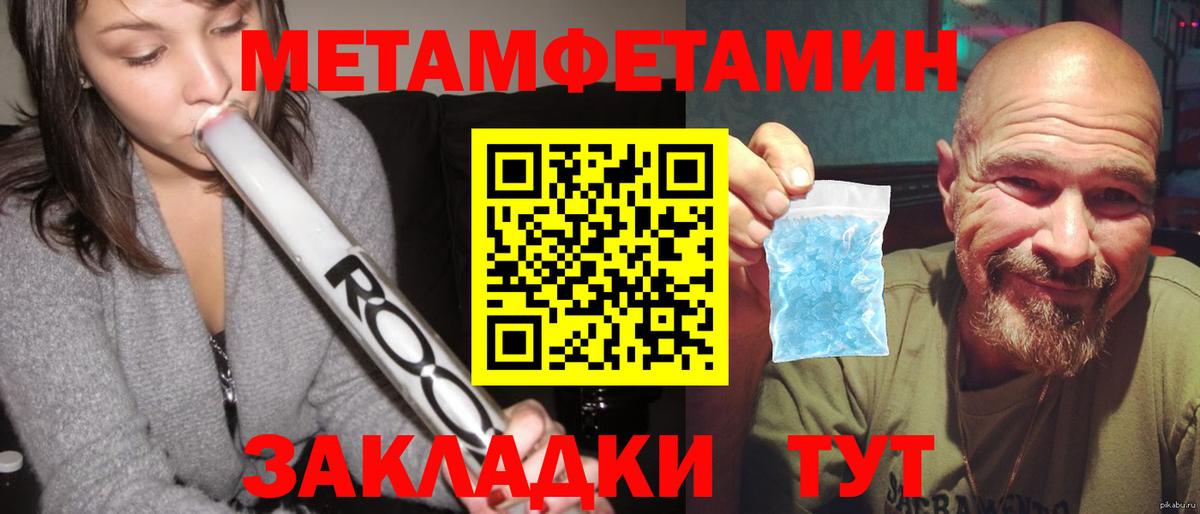 Амфетамин Premium Чистополь