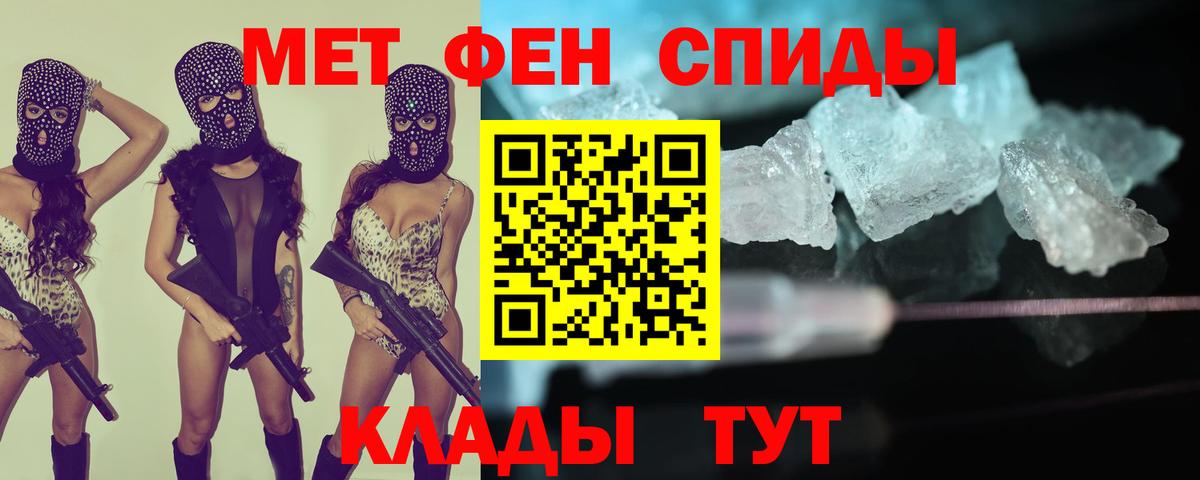 Чистополь  Amphetamine 97%  Amphetamine  Amphetamine  Вход с VPN 