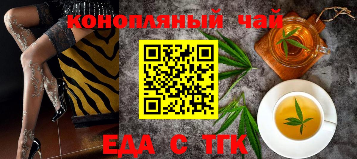 Canna-Cookies марихуана Чистополь