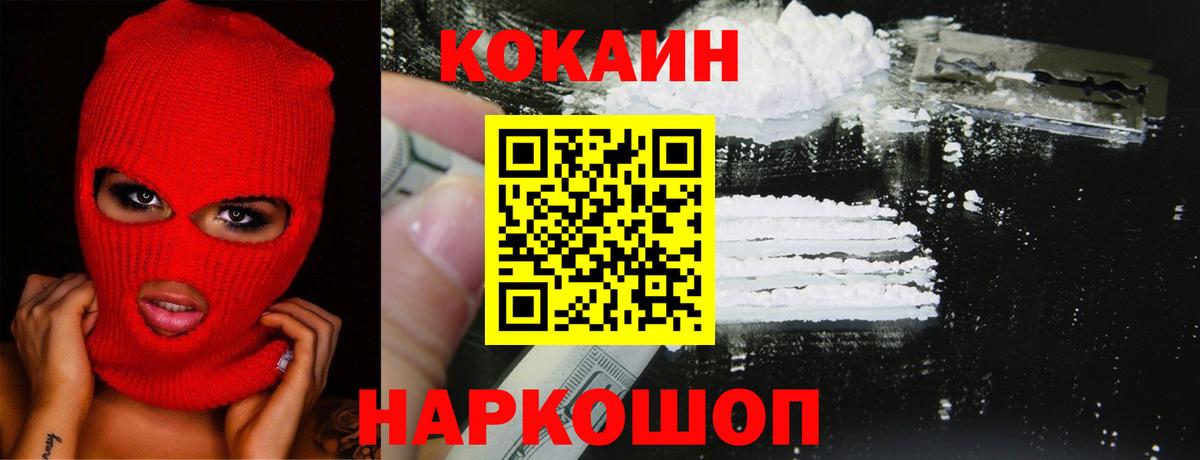 Кокаин Перу  Вход с VPN  Чистополь 
