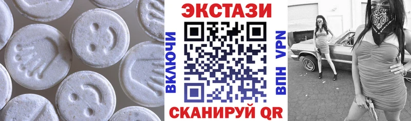 магазин    Чистополь  площадка официальный сайт  Экстази TESLA 