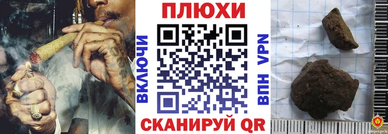 ГАШИШ индика сатива  Чистополь 