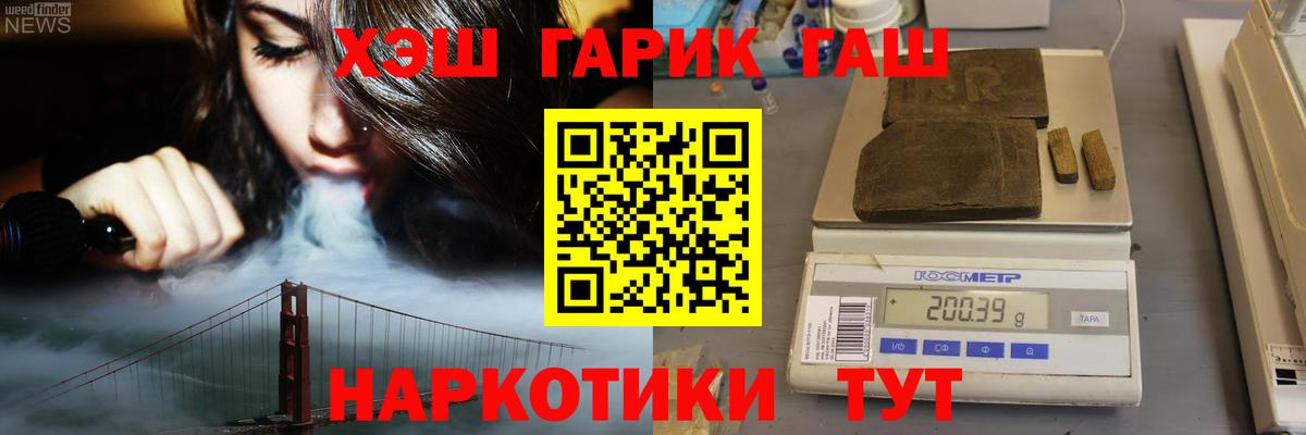 Чистополь  ГАШ AMNESIA HAZE  Вход с VPN  Гашиш VHQ 