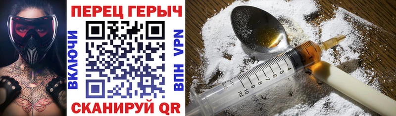 где найти наркотики Чистополь ГЕРОИН Heroin