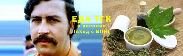 марихуана Алзамай