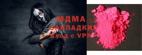 марихуана Алзамай