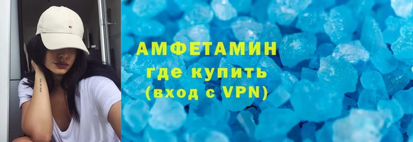 прущий лед Абаза