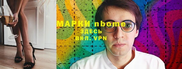 мет Алексеевка
