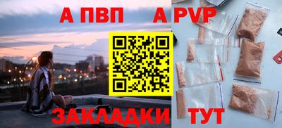 эйфоретик Северобайкальск