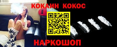 кокаин колумбия Кандалакша
