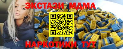 ECSTASY Камышлов