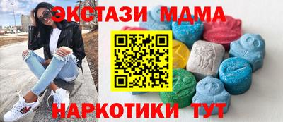 ECSTASY Камышлов