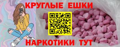 ECSTASY Камышлов
