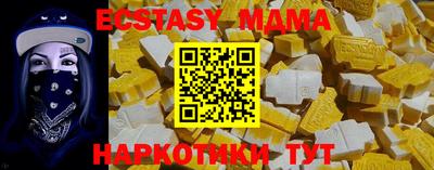 ECSTASY Камышлов