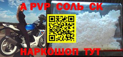 гидропоника Канаш