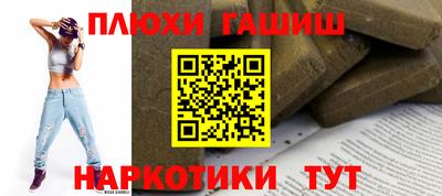 гидропоника Канаш