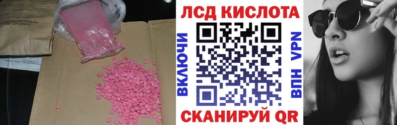 ЛСД экстази кислота  где купить наркоту  Чистополь 