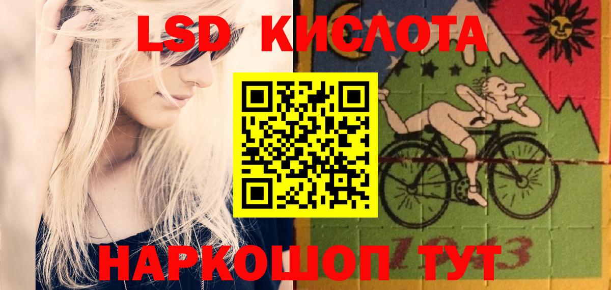 Лсд 25 экстази ecstasy  Вход с VPN  LSD-25 экстази  Чистополь 