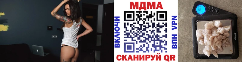 купить наркотик  Чистополь  МДМА молли 