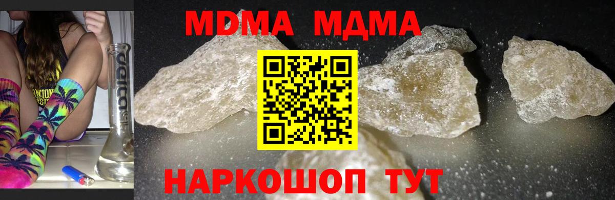 MDMA VHQ Чистополь