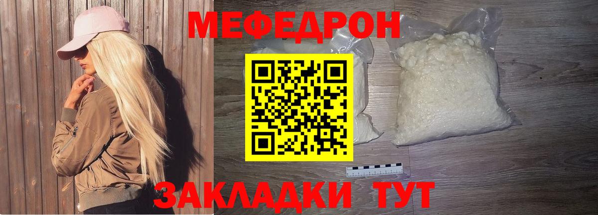 МЕФ  Чистополь