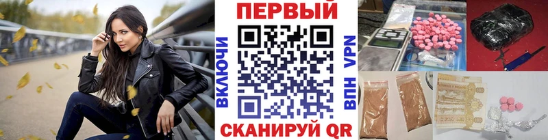 Первитин винт  где можно купить наркотик  Чистополь 