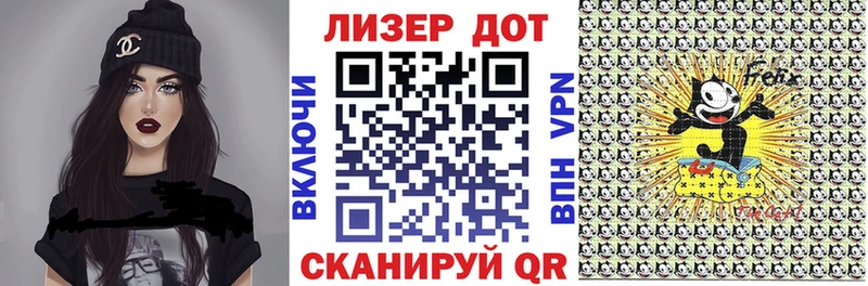 OMG рабочий сайт купить цена Чистополь Наркотические марки 1500мкг