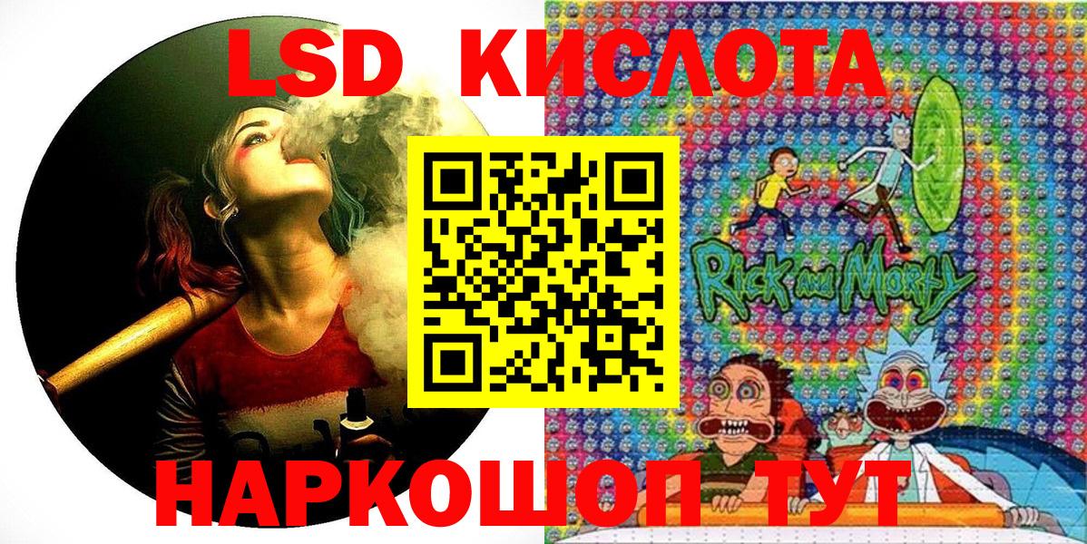 Чистополь  Марки N-bome 1,5мг  Вход с VPN  Марки N-bome 1,5мг 