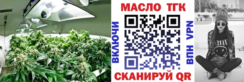 ТГК концентрат  Чистополь 
