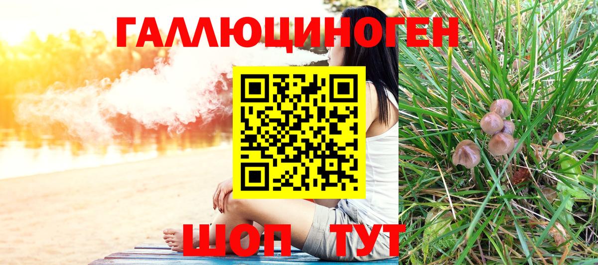 Гашиш  Чистополь  Меф   ГЕРОИН  Гашиш  Каннабис  Вход с VPN 