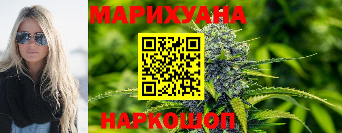 Чистополь  Канабис тримм  Вход с VPN  МАРИХУАНА план  МАРИХУАНА Ganja 