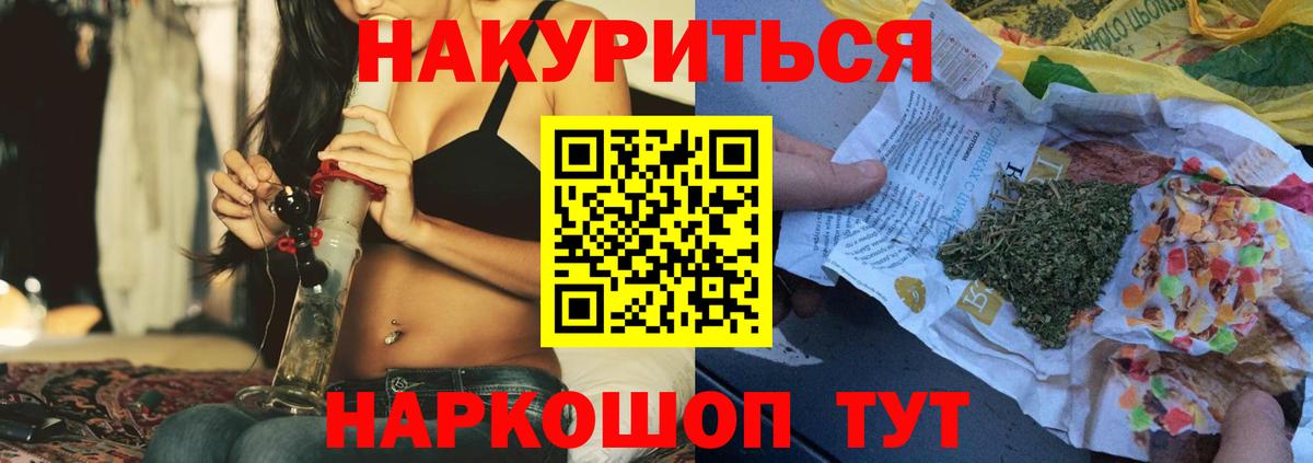 Каннабис сатива Чистополь